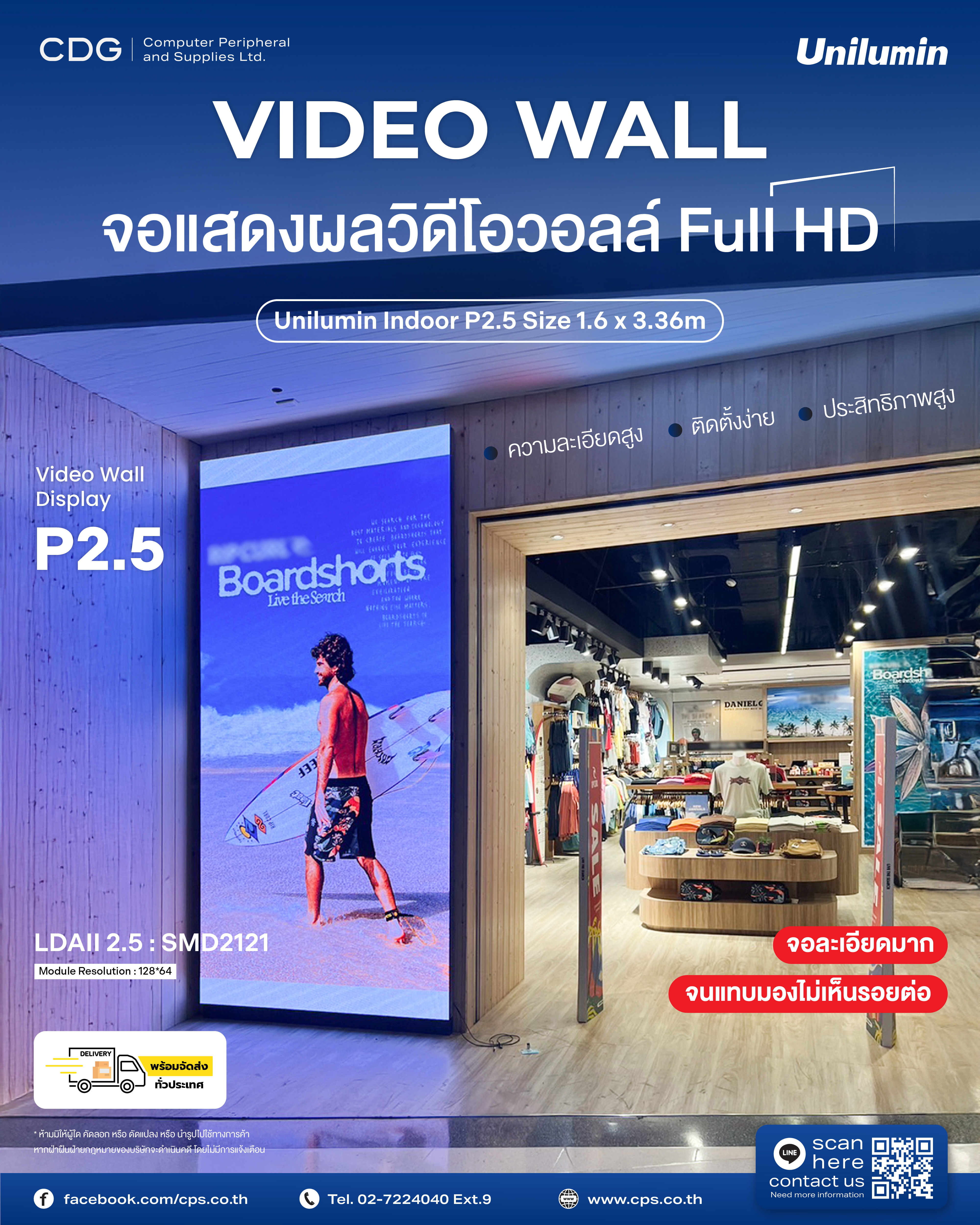 Unilumin Indoor LED Video Wall P2.5 LED Video Wall Cabinets